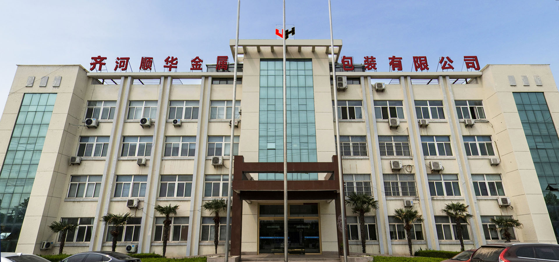 濰坊易成環保機械有限公司