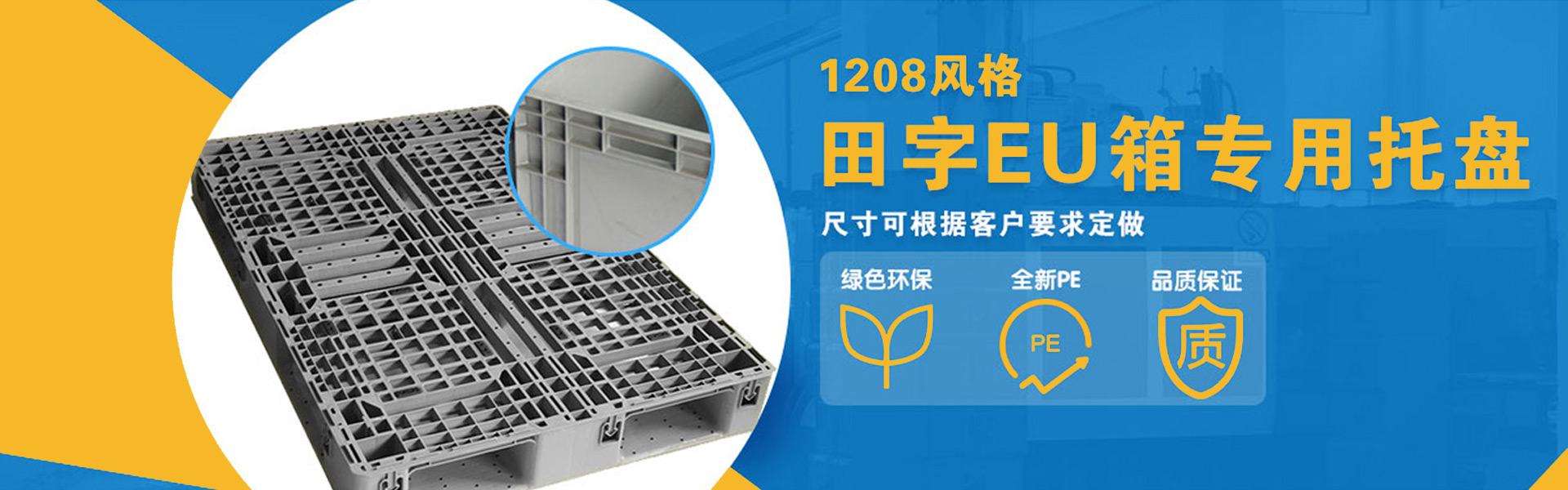濰坊易成環保機械有限公司