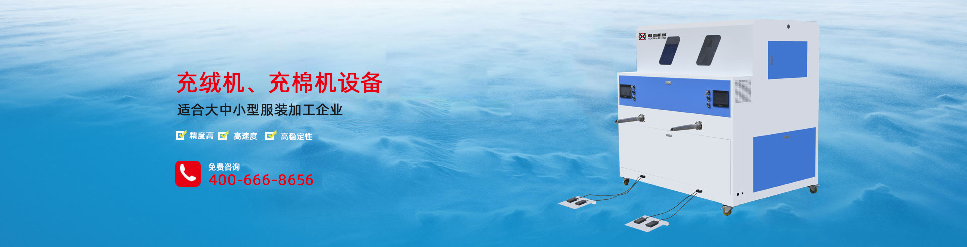 濰坊易成環保機械有限公司